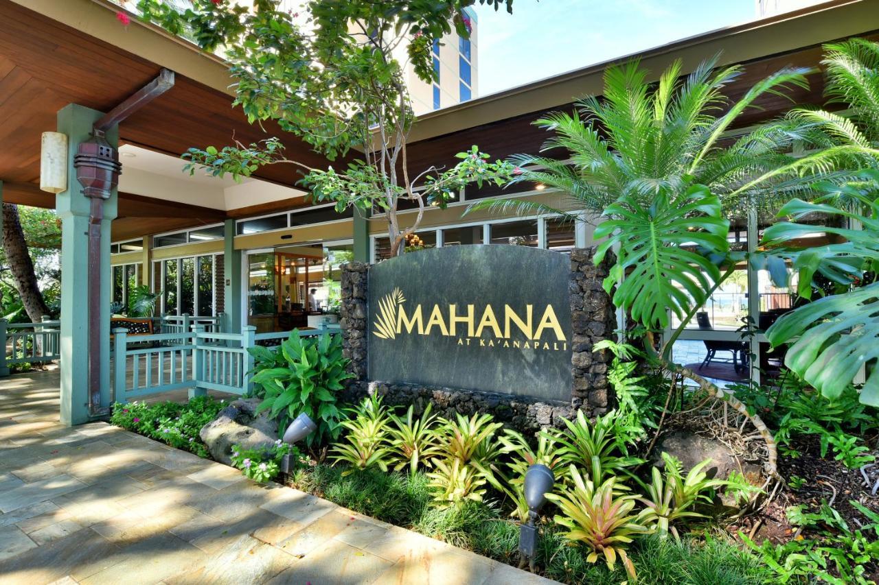 Mahana At Каанапали Номер фото